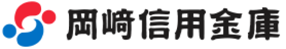 岡崎信用金庫